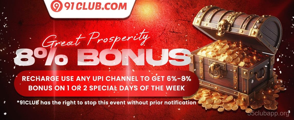 Premium Bonus Offer